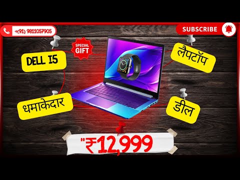 Dell Optiplex /HP & Lenovo i5 8th gen Tiny Desktop